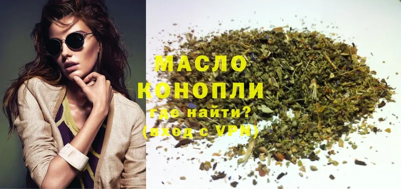 ТГК Wax  Сафоново 